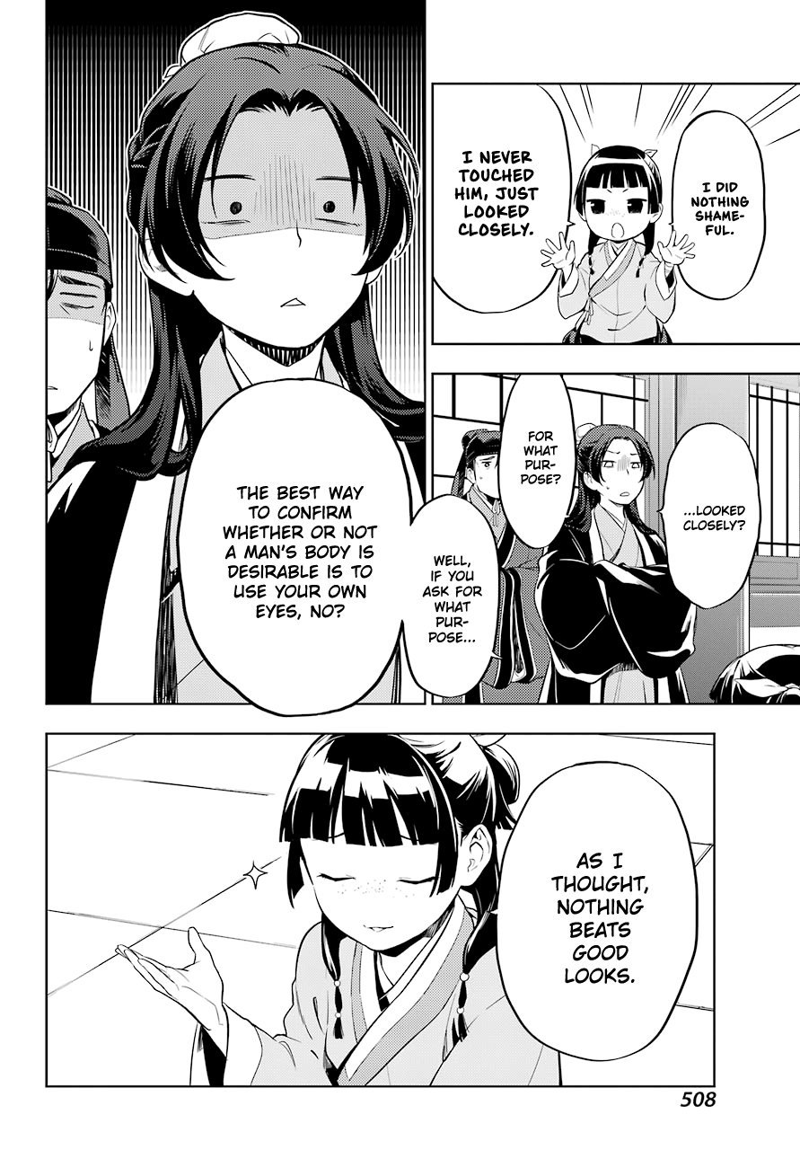 The Apothecary Diaries, Chapter 35.2 image 16